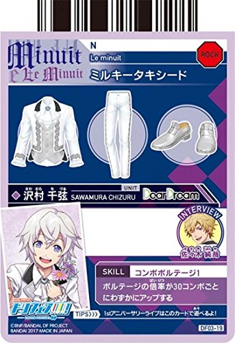 ドリフェス 沢村千弦 DS サインまとめ売り ドリフェス！ 9枚セット 正木郁as沢村千弦サイン入り - メルカリ